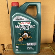 คาสตรอล น้ำมันเครื่องยนต์แม็กนาเทค ปิคอัพ 15W-40 ขนาด 6+1 ลิตร CASTROL MAGNATEC PICKUP 15W-40 6+1L