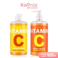 Beauty Buffet Scentio Vitamin C Set 2 Items [After Bath Body Essence 450ml + White Shower Serum 450ml] เซทวิตซีดูแลผิวกาย