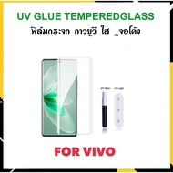 UV Clear Glass Film Curved Screen For Vivo V30 V30Pro V25Pro V27 V27Pro V29 V29Pro V29lite V29E X100