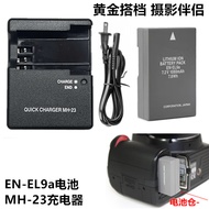 Suitable for Nikon D3000 D5000 D60 D40 D40X SLR Camera EN-EL9a Lithium Battery+Charger