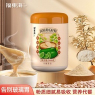 Fu Donghai High Calcium Cucumber Seed Powder 500g Old Cucumber Seed Powder Middle-aged Elderly Fresh