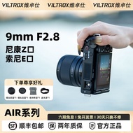 NiYi | Large Aperture Lenses