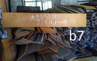 台灣檜木薄板，優惠，2枝560元