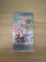 （日版）S9a 寶可夢卡牌遊戲 劍&盾 原盒連收藏膠盒