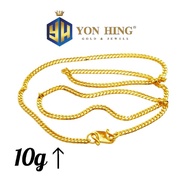 Rantai Leher Mesin Padu Tulen 10G Ke Atas Emas 916 Yon Hing