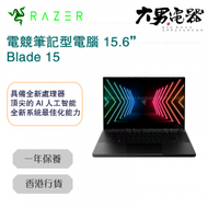 Razer - Blade 15 15.6" QHD 240Hz 2.5ms G-Sync/i7-11800H/16GB/1TB/RTX3070 電競筆記型電腦 黑色 RZ09-0409JED3-R341 香港行貨