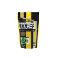 Hikari Plankton แพลงตอน อาหารลูกปลา เกิดใหม่และปลาขนาดเล็ก สูตรเร่งโต กึ่งจม กึ่งลอย 400g.