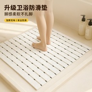 Bathroom Anti-Slip Mat Toilet Water-Resistant Mat Bath Shower Foot Mat Hotel Bathtub Toilet Door Sho