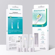 【免運特惠】羅曼兒童專用電動牙刷替換刷頭SK70/SK23生日禮物