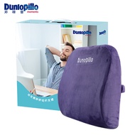 DunlopDunlopillo Car Waist Pad Latex Pillow Car Backrest Pressure Relief Massage Office Care Waist Pillow