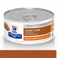 ~~ Lower Price House~Hills Hills Cat K/D Kd Canned Food 5.5 Oz 156g Kidney Care 9453