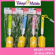 Berus Botol fiffy / Bottle Brush fiffy
