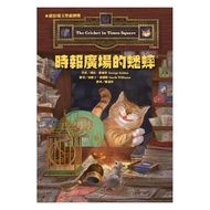 Oriental _ Crickets In Times Square (Second Edition)