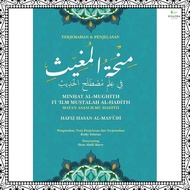 Buku: Terjemahan Minhat Al-Mughith Fi Ilm Mustalah Al-Hadith - Khadra Store