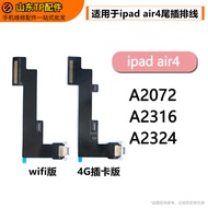 TP Suitable for Flat ipad air4 Tail Plug Flat Cable 36cm A2324 A2072 A2316 Charging Port