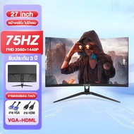 27นิ้ว จอคอมพิวเตอร์ 24นิ้ว จอคอม 165hz จอคอม หน้าจอโค้ง จอเกมมิ่ง 4K IPS Gaming monitor จอมอนิเตอร์เกมมิ่ง รับประกัน 3ป