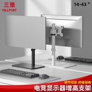 34/38/43Inch Computer Base No-Drill Height Adjustable Rotating Desktop Lifting Heavy-Duty Monitor St