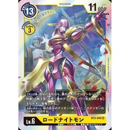 DIGIMON CARD BT5-045 Lord Knightmon (SR)