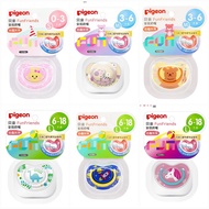 🚚Pigeon Soother Soothie Pacifier Teat Calming Silicon Ultra Soft Air Orthodontic Night Time Kosong Teether