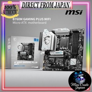 MSI B760M GAMING PLUS WIFI Micro-ATX Motherboard | Intel 12th/13th/14th Gen | DDR5