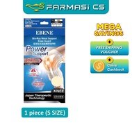 Ebene Bio-Ray Metal Support Knee Guard Power Support Size S (Beige) 1 PC EXP:12/2026 [ flexible meta