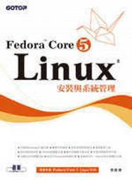 《Fedora Core 5 Linux安裝與系統管理》ISBN:9864219367│碁峰│李蔚澤│只看一次