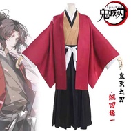 Demon Slayer Cosplay Kimono Set