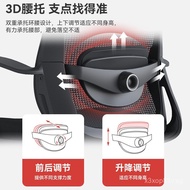 2025Rotating Adjustable Office Chair Ergonomic Lumbar Support Computer Chair Breathable Mesh Seat Er