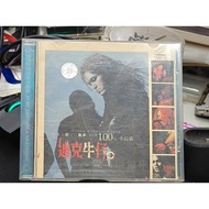 Zhixiangjia Second-Hand CD T8 How Many Love Can Be Re-Entered Dick Cowboy No Lyrics