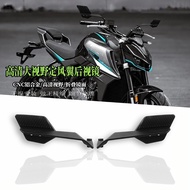 Suitable for Excellent View 450r Modified Folding Fixed Wind Wing Rearview Mirror Aluminum Alloy Lar