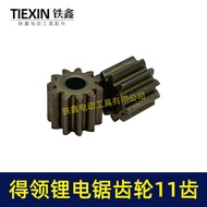 Get Lithium Electric Saw Gear Motor Gear 755/775 Motor Gear 11 Teeth Inner Diameter 5mm Gear 00952