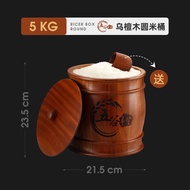 Solid Wood Rice Bucket Insect-Proof Moisture-Proof Sealed Household Wooden Rice Bucket Flour Rice Po