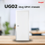 Changdee ประตู ECO ประตู UPVC UG02 เซาะร่อง 80x200 (ไม่เจาะ) สีขาว ภายนอก PEOPLE