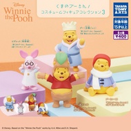 Cat Starman 得 ️ Disney Winnie The Pooh Costume 3 Doll Gashapon Tigger Eeyore Piggy King The Scientis