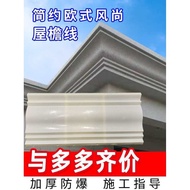 Now Watering Roman Column Template Eaves Line Drip Line Roof Waist Line European Style Line Mold Bui