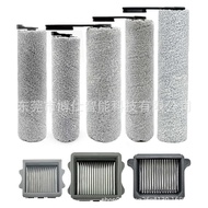 Suitable for Tim Washable Floor Accessories Fuwan 2.0 LED2.0 3.0 2.0 slim Roller Brush Filter Mesh C