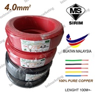 COSTA 4.0MM PVC INSULATED CABLE SIRIM 4MM
