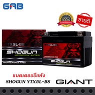 แบตเตอรี่รถมอเตอร์ไซค์  SHOGUN YTX5L-BS 12V 5AH สำหรับรุ่น WAVE, SONIC, DREAM, CLICK-I, SCOOPY-I, IC