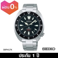 Seiko (ไซโก) นาฬิกาผู้ชาย Prospex Land Tortoise SRPH17K ระบบอัตโนมัติ สายสแตนเลสสตีล ขนาดตัวเรือน 42.4 มม.