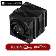 ซีพียูคูลเลอร์ ThermalRight Phantom Spirit 120 EVO รับประกันสินค้า 3 ปี