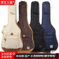 Ibanez依班娜 木結他袋琴包吉他 孤独摇滚 IAB541 IAB540IAB541-BE 木吉他包 米黄色