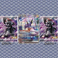 Ptcg 中日福袋53/74 機率出保底卡 測試中