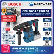 Bosch GBH 18V-26 SOLO Cordless Rotary Hammer 18V SDS Plus | 2.6J Without Battery & Charger [ GBH18V2