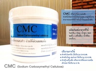 CMC 250 กรัม สารให้ความคงตัวสำหรับอาหารและขนม (06-6783)