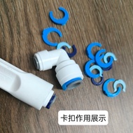 Taiwan Ready Stock Water Purifier Accessories Joint Clip Buckle 2 Points 3 Elbow Wrench Universal Ty