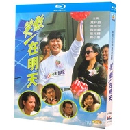 Blu-ray Hong Kong Drama TVB Series / Siu Giu Zoi Ming Tin / 1080P Full Version Hobby Collection XLCM