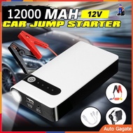 [ร้านไทย] สินค้าเฉพาะจุด ราคาขายส่ง จั๊มสตาร์ทรถยนต์ 12V 20000mAhCar Jump Starter Booster USB Power 