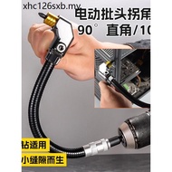 Batch Corner Device 90 Degree Electric Screwdriver Elbow Turn Electric Batch Right Angle Screwdriver