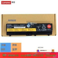 原裝聯想T410 T420 T430 T530 W530 T430i L430 L530 70+標 電池【三井3C】