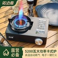 Outdoor Household Portable Gas Stove Portable Kitchen Camping Universal Card Type Gas Tank Automatic Gas Fierce Fire Gas Stove